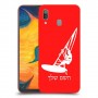 גלישת מפרש כיסוי מגן קשיח בעיצוב אישי עם השם שלך ל Samsung Galaxy A30 יחידה אחת סקרין מובייל