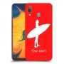 גלישה כיסוי מגן קשיח בעיצוב אישי עם השם שלך ל Samsung Galaxy A30 יחידה אחת סקרין מובייל