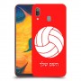 כדורעף - כדור כיסוי מגן קשיח בעיצוב אישי עם השם שלך ל Samsung Galaxy A30 יחידה אחת סקרין מובייל