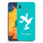 צפרדע טרופית כיסוי מגן קשיח בעיצוב אישי עם השם שלך ל Samsung Galaxy A30 יחידה אחת סקרין מובייל