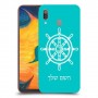הגה - קפטן - ים כיסוי מגן קשיח בעיצוב אישי עם השם שלך ל Samsung Galaxy A30 יחידה אחת סקרין מובייל