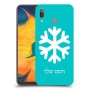 שלג כיסוי מגן קשיח בעיצוב אישי עם השם שלך ל Samsung Galaxy A30 יחידה אחת סקרין מובייל
