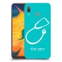 רופא סטטוסקופ כיסוי מגן קשיח בעיצוב אישי עם השם שלך ל Samsung Galaxy A30 יחידה אחת סקרין מובייל