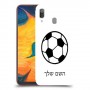 כדורגל - כדור כיסוי מגן קשיח בעיצוב אישי עם השם שלך ל Samsung Galaxy A30 יחידה אחת סקרין מובייל