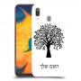 עץ כיסוי מגן קשיח בעיצוב אישי עם השם שלך ל Samsung Galaxy A30 יחידה אחת סקרין מובייל