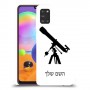 טלסקופ כיסוי מגן קשיח בעיצוב אישי עם השם שלך ל Samsung Galaxy A31 יחידה אחת סקרין מובייל