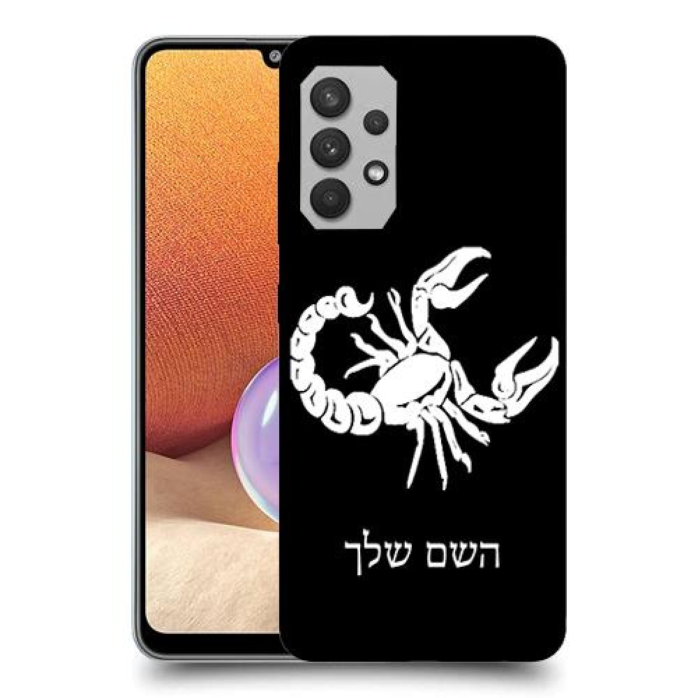 עקרב כיסוי מגן קשיח בעיצוב אישי עם השם שלך ל Samsung Galaxy A32 יחידה אחת סקרין מובייל