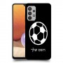 כדורגל - כדור כיסוי מגן קשיח בעיצוב אישי עם השם שלך ל Samsung Galaxy A32 יחידה אחת סקרין מובייל