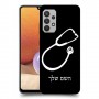 רופא סטטוסקופ כיסוי מגן קשיח בעיצוב אישי עם השם שלך ל Samsung Galaxy A32 יחידה אחת סקרין מובייל