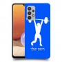 הרמת משקולות כיסוי מגן קשיח בעיצוב אישי עם השם שלך ל Samsung Galaxy A32 יחידה אחת סקרין מובייל