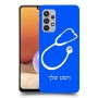 רופא סטטוסקופ כיסוי מגן קשיח בעיצוב אישי עם השם שלך ל Samsung Galaxy A32 יחידה אחת סקרין מובייל