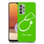 רופא סטטוסקופ כיסוי מגן קשיח בעיצוב אישי עם השם שלך ל Samsung Galaxy A32 יחידה אחת סקרין מובייל