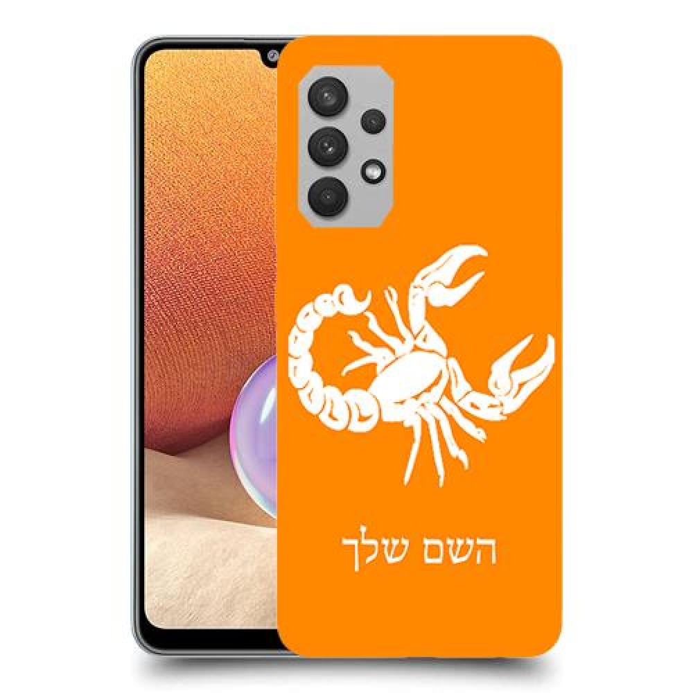עקרב כיסוי מגן קשיח בעיצוב אישי עם השם שלך ל Samsung Galaxy A32 יחידה אחת סקרין מובייל