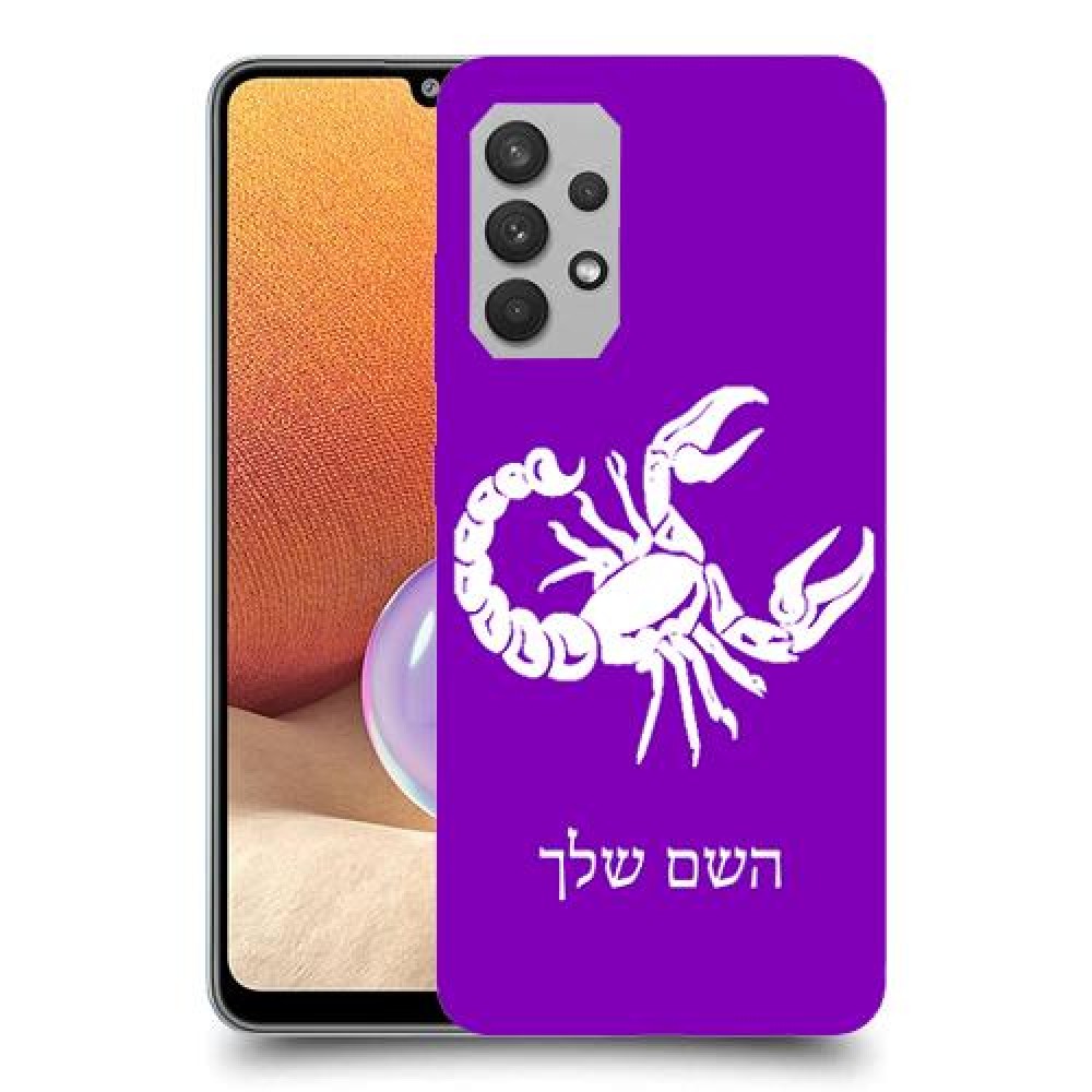 עקרב כיסוי מגן קשיח בעיצוב אישי עם השם שלך ל Samsung Galaxy A32 יחידה אחת סקרין מובייל