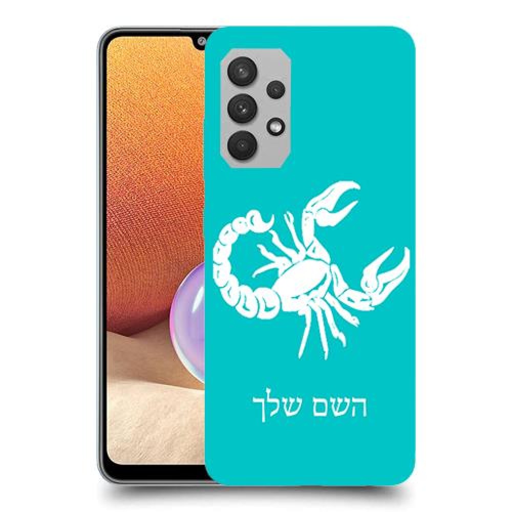 עקרב כיסוי מגן קשיח בעיצוב אישי עם השם שלך ל Samsung Galaxy A32 יחידה אחת סקרין מובייל