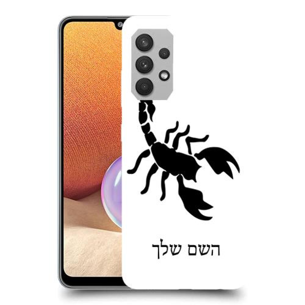 עקרב כיסוי מגן קשיח בעיצוב אישי עם השם שלך ל Samsung Galaxy A32 יחידה אחת סקרין מובייל