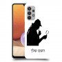 שרלוק הומס - בלש כיסוי מגן קשיח בעיצוב אישי עם השם שלך ל Samsung Galaxy A32 יחידה אחת סקרין מובייל