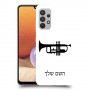 חצוצרה כיסוי מגן קשיח בעיצוב אישי עם השם שלך ל Samsung Galaxy A32 יחידה אחת סקרין מובייל