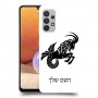 גדי כיסוי מגן קשיח בעיצוב אישי עם השם שלך ל Samsung Galaxy A32 יחידה אחת סקרין מובייל