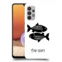 דגים כיסוי מגן קשיח בעיצוב אישי עם השם שלך ל Samsung Galaxy A32 יחידה אחת סקרין מובייל