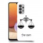 מאזניים כיסוי מגן קשיח בעיצוב אישי עם השם שלך ל Samsung Galaxy A32 יחידה אחת סקרין מובייל