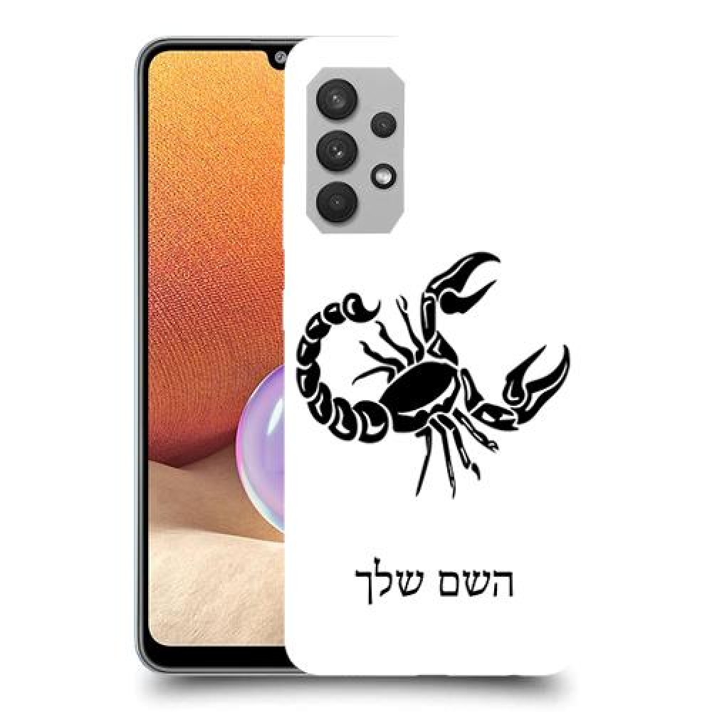 עקרב כיסוי מגן קשיח בעיצוב אישי עם השם שלך ל Samsung Galaxy A32 יחידה אחת סקרין מובייל