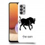 שור כיסוי מגן קשיח בעיצוב אישי עם השם שלך ל Samsung Galaxy A32 יחידה אחת סקרין מובייל