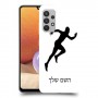 רץ כיסוי מגן קשיח בעיצוב אישי עם השם שלך ל Samsung Galaxy A32 יחידה אחת סקרין מובייל