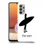גלישה כיסוי מגן קשיח בעיצוב אישי עם השם שלך ל Samsung Galaxy A32 יחידה אחת סקרין מובייל