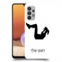 אימון ספורט - אישה כיסוי מגן קשיח בעיצוב אישי עם השם שלך ל Samsung Galaxy A32 יחידה אחת סקרין מובייל