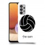 כדורעף - כדור כיסוי מגן קשיח בעיצוב אישי עם השם שלך ל Samsung Galaxy A32 יחידה אחת סקרין מובייל