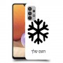 שלג כיסוי מגן קשיח בעיצוב אישי עם השם שלך ל Samsung Galaxy A32 יחידה אחת סקרין מובייל