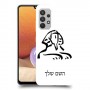 ספינקס מצרים כיסוי מגן קשיח בעיצוב אישי עם השם שלך ל Samsung Galaxy A32 יחידה אחת סקרין מובייל