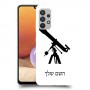 טלסקופ כיסוי מגן קשיח בעיצוב אישי עם השם שלך ל Samsung Galaxy A32 יחידה אחת סקרין מובייל