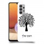 עץ כיסוי מגן קשיח בעיצוב אישי עם השם שלך ל Samsung Galaxy A32 יחידה אחת סקרין מובייל