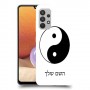 סמל יינג יאנג - סין כיסוי מגן קשיח בעיצוב אישי עם השם שלך ל Samsung Galaxy A32 יחידה אחת סקרין מובייל