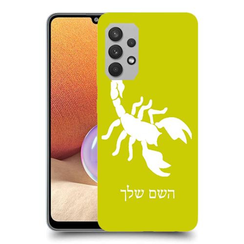 עקרב כיסוי מגן קשיח בעיצוב אישי עם השם שלך ל Samsung Galaxy A32 יחידה אחת סקרין מובייל