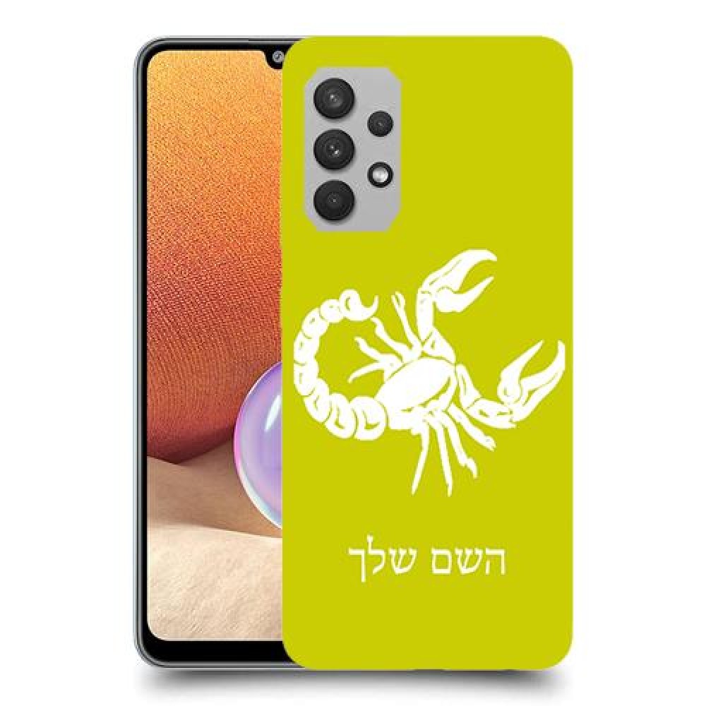 עקרב כיסוי מגן קשיח בעיצוב אישי עם השם שלך ל Samsung Galaxy A32 יחידה אחת סקרין מובייל