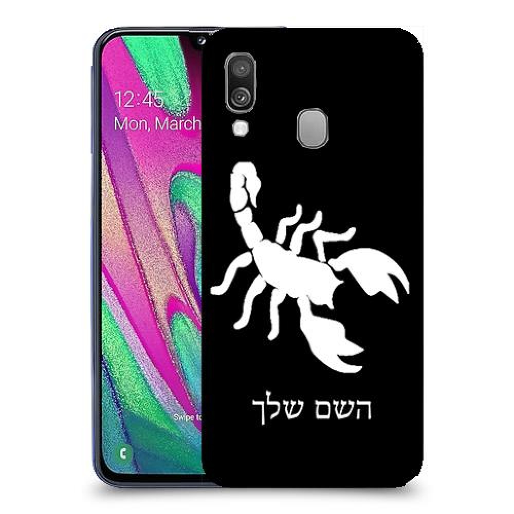 עקרב כיסוי מגן קשיח בעיצוב אישי עם השם שלך ל Samsung Galaxy A40 יחידה אחת סקרין מובייל