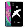 ציפור לבלוע כיסוי מגן קשיח בעיצוב אישי עם השם שלך ל Samsung Galaxy A40 יחידה אחת סקרין מובייל