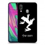 צפרדע טרופית כיסוי מגן קשיח בעיצוב אישי עם השם שלך ל Samsung Galaxy A40 יחידה אחת סקרין מובייל