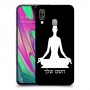יוגה כיסוי מגן קשיח בעיצוב אישי עם השם שלך ל Samsung Galaxy A40 יחידה אחת סקרין מובייל