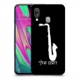סקספון כיסוי מגן קשיח בעיצוב אישי עם השם שלך ל Samsung Galaxy A40 יחידה אחת סקרין מובייל