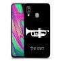 חצוצרה כיסוי מגן קשיח בעיצוב אישי עם השם שלך ל Samsung Galaxy A40 יחידה אחת סקרין מובייל