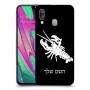 סרטן כיסוי מגן קשיח בעיצוב אישי עם השם שלך ל Samsung Galaxy A40 יחידה אחת סקרין מובייל