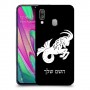 גדי כיסוי מגן קשיח בעיצוב אישי עם השם שלך ל Samsung Galaxy A40 יחידה אחת סקרין מובייל