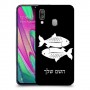 דגים כיסוי מגן קשיח בעיצוב אישי עם השם שלך ל Samsung Galaxy A40 יחידה אחת סקרין מובייל
