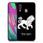 אריה כיסוי מגן קשיח בעיצוב אישי עם השם שלך ל Samsung Galaxy A40 יחידה אחת סקרין מובייל