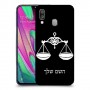 מאזניים כיסוי מגן קשיח בעיצוב אישי עם השם שלך ל Samsung Galaxy A40 יחידה אחת סקרין מובייל