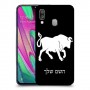 שור כיסוי מגן קשיח בעיצוב אישי עם השם שלך ל Samsung Galaxy A40 יחידה אחת סקרין מובייל